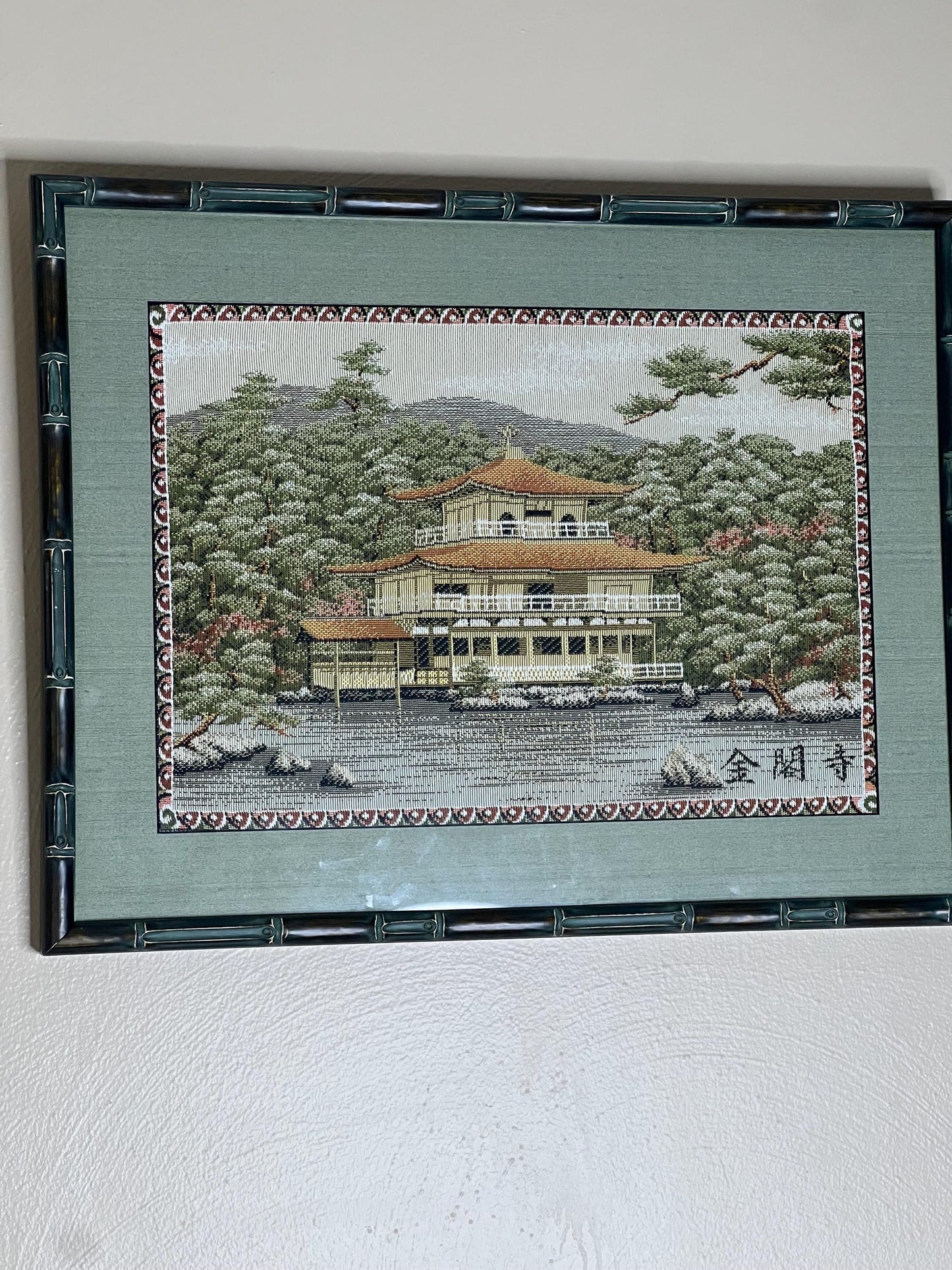 Vintage Japanese Temple Embroidery Art
